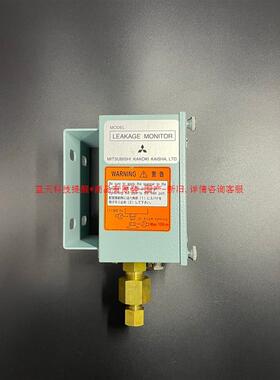 三菱 MITSUBISHI KAKOKI 分油机漏油监测器议价