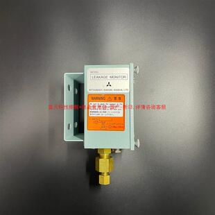 三菱 MITSUBISHI KAKOKI 分油机漏油监测器议价