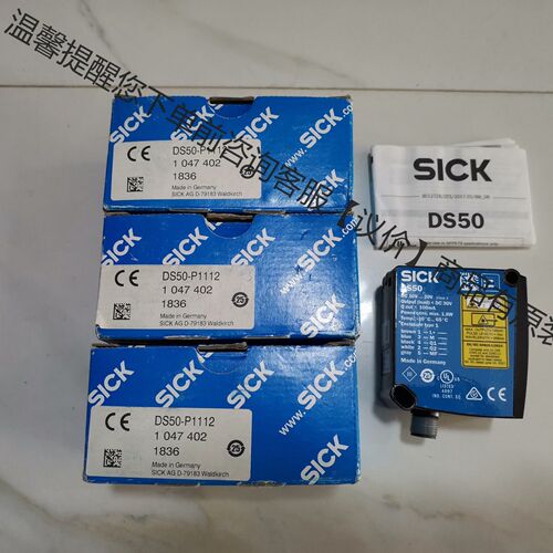 1044369 DT50-P1113德国SICK西克DT50