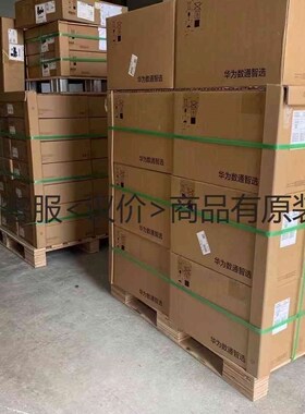详询客服:华为ET1D2MPUA000主控板 全新 质保一年＜议价＞