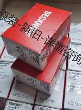 BECKHOFF倍福模块 EK1100  EK1122 BK