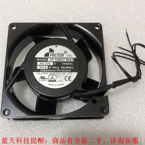 【议价】帣FULLTECH UF92B23 230V