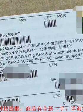 【议价】S5320-36C-EI-28S-AC