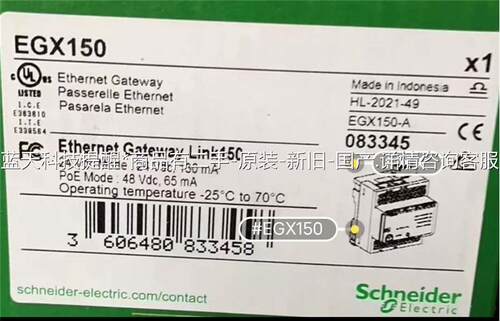 LINK150 EGX150议价【议价】