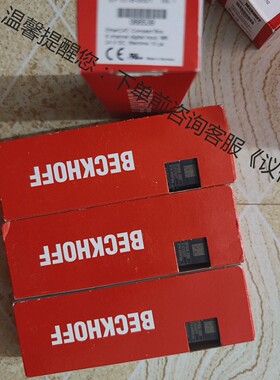 全新EP1018-0001倍福盒子 全新未拆封 需要 有