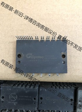IM22400-E IM23400 原装 五个起包邮