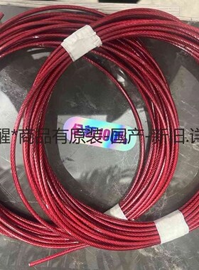 详询客服:施耐德XY2CH拉绳配件 XY2CZ9310 XY2CZ93＜议价＞