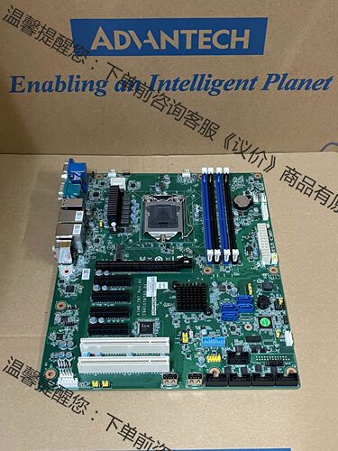 研华AIMB-787G2主板，全新原装正品行货！