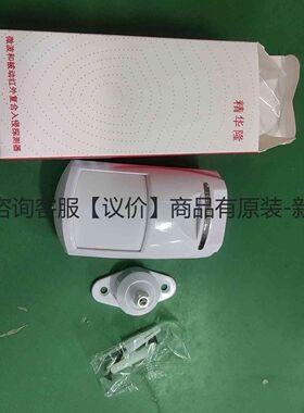 :红外微波双鉴探测器 品牌：精华隆，ED690V2，带支架，