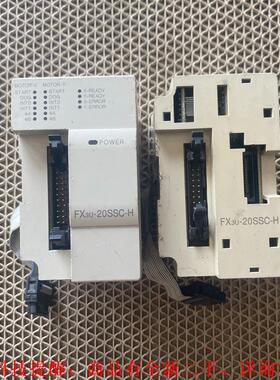 【议价】PLCFX3U-20SSC-H
