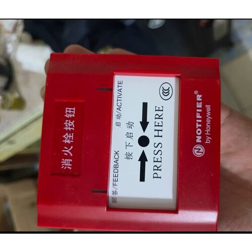 客服在线:全新诺帝菲尔 消火栓按钮M500HC【议价】