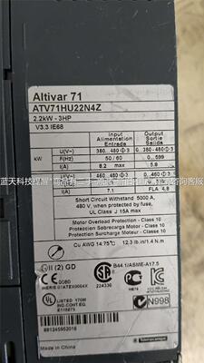 ATV71HU22N4Z【议价】