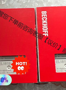 倍福el1819全新原装
