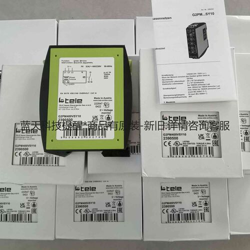 详询客服:三相电压监控继电器 G2PM400VSY10+TR2 ，全新＜议价＞