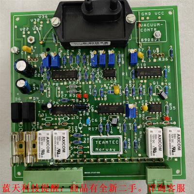 【议价】Teamtec 8833壬vacuum