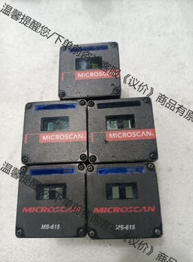 美国迈思肯MICROSCAN   MS—615影像扫描仪激光