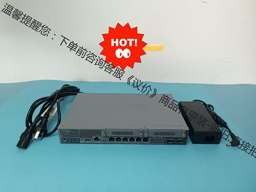 Juniper SRX320-SYS-JB 防火墙 带电源