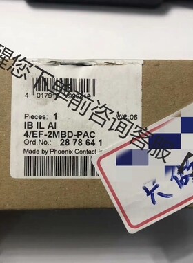 菲尼克斯2878641