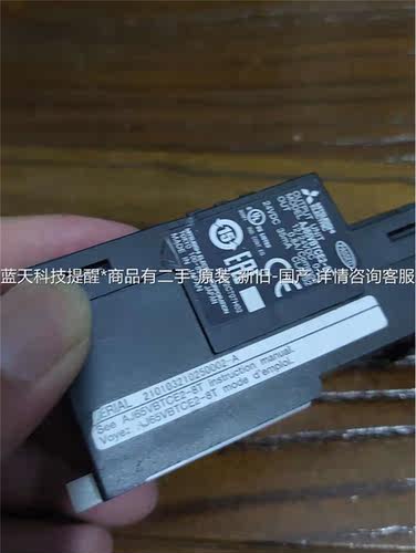 AJ65VBTCE2-8T三菱cc-link模块【议价】