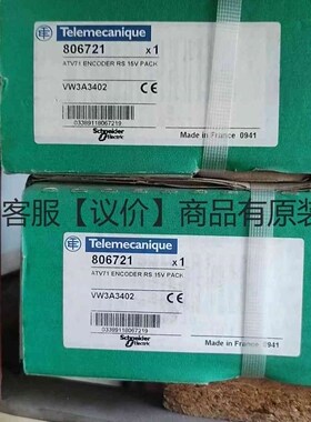 详询客服:TM172PBG28RI  施耐德模块现货＜议价＞