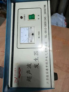 具体型号实拍需要 详询客服超声波发生器一台 联系议价