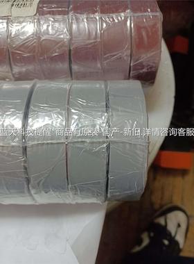 3M TEMFLEX 1500 BROWN【议价】