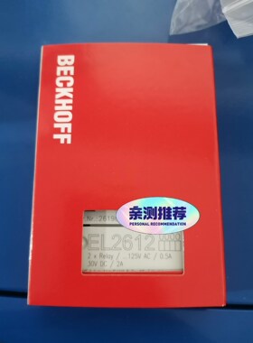 倍福EL2612 全新原装议价出
