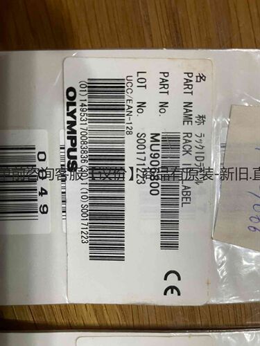 详询客服:MU906800，RACK ID LABEL，＜议价＞