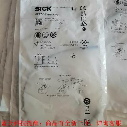 【议价】:SICK