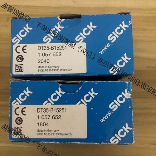 全新包装德国SICK西克DT35-B15251货号10576