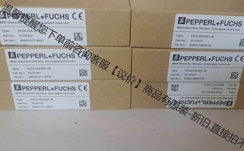 倍加福安全栅KFD2-VR4-EX1.26全新原装正品货，工