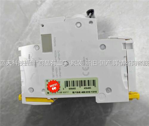 Schneider Electric/施耐德漏保D系列，施耐【议价】