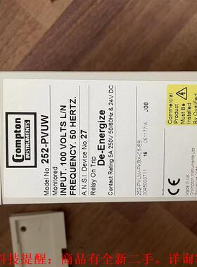 【议价】Crompton252-PVUWCROMPTON