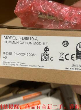【议价】RS422/485IFD8510-A