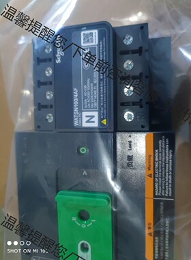 施耐德 万高 WATSN-63/4   63A  50A