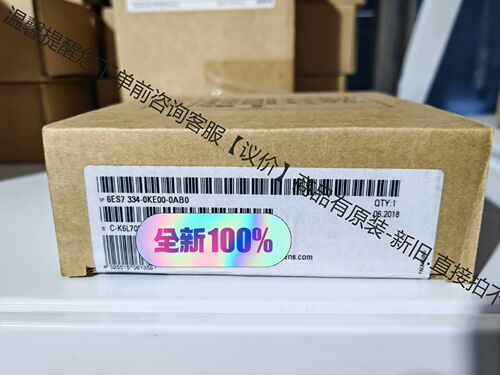 西门子模块6ES7334-0KE00-0AB0，全新未拆封正