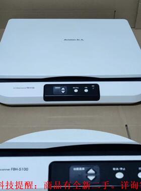 【议价】FB6000U FBH6315 FBH5100