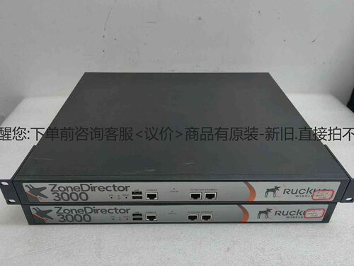 详询客服:优科 ZoneDirector ZD3000 无线控制器，有＜议价＞