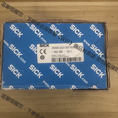 全新包装德国SICK西克DBS60E-S4CA05000货号