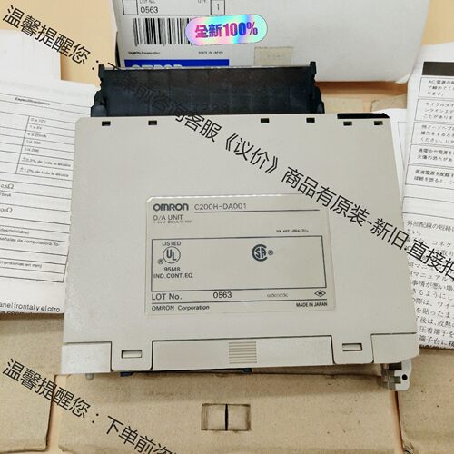 C200H-DA001PLC模拟量模块输出1路全新原装