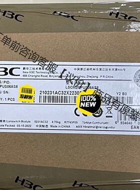 7006X主控引擎，LSCM2MPUS06AS8 全新未