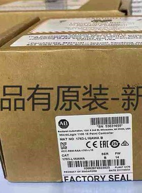详询客服:正品1763-L16AWA 1763-L16BBB 1763＜议价＞