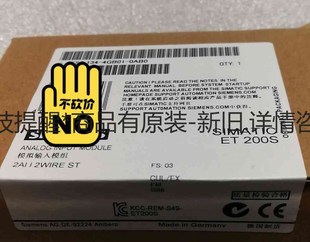 0AB0工程余貨 詳詢(xún)客服 6ES7134 4GB01 現(xiàn)貨兩臺(tái)需要滴＜議價(jià)＞