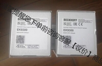 倍福EK9300，EK7500