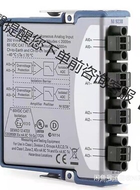 出售NI9238 NI9212 NI9214 NI9216