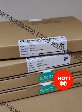 德国倍加福HiC2031现货实拍 量多价优！