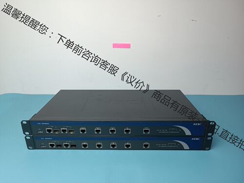 H3C ER5200G2 ER6300G2 路由器
