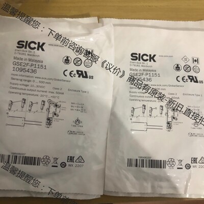 全新包装德国SICK西克GSE2F-P1151货号10954