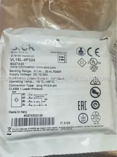 sick原装正品VL18L-4P324【议价】