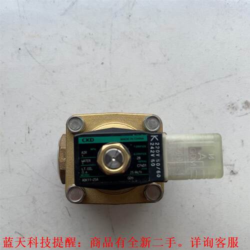 【议价】ADK11-25A-02H-AC220V CKD